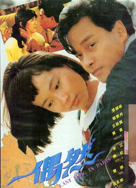 日本在线播放·寂静海岸线